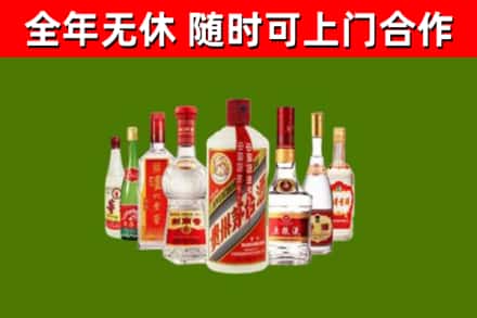 滨城回收名酒