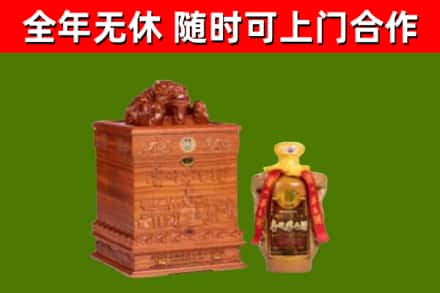 滨城烟酒回收80陈年贵州茅台酒.jpg