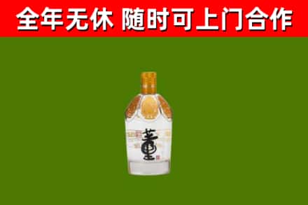 滨城烟酒回收董酒.jpg