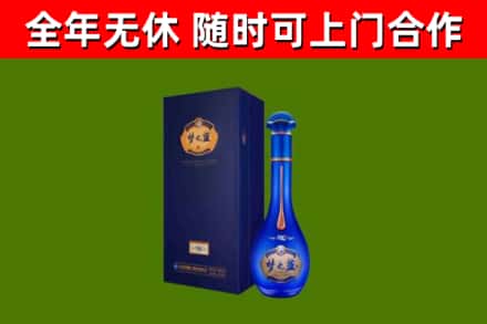 滨城烟酒回收老梦之蓝酒.jpg