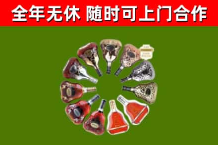 滨城回收XO