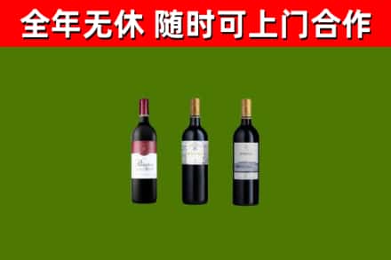 滨城回收拉菲红酒