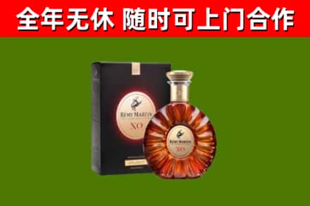 滨城回收人头马洋酒