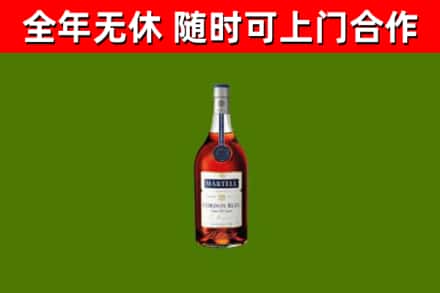 滨城回收蓝带洋酒